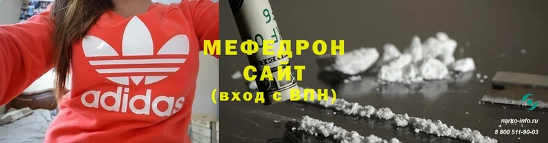 нарко площадка телеграм  Крымск  Мефедрон mephedrone  купить наркотики цена  KRAKEN маркетплейс 